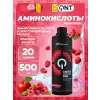 Amino Acid Liquid