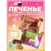Печенье глазированное