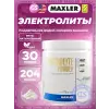 Electrolyte Powder
