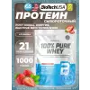 100% Pure Whey
