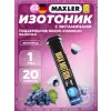 Max Motion Effervescent