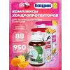 Курс ПРИ ТРАВМАТИЧЕСКИХ ПОВРЕЖДЕНИЯХ ОДС (Боль, Восполнеие)