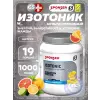 ISOTONIC