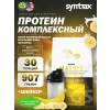 Matrix 2 lbs