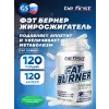 Fat Burner (жиросжигатель на растительных экстрактах)