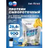 First Whey protein (сывороточный протеин)