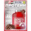 100% Whey Protein Professional