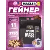 Special Mass Gainer