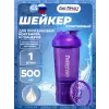 Shaker 3in1 TS1352