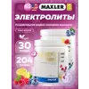Electrolyte Powder