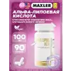 Alpha Lipoic Acid