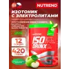 Isodrinx