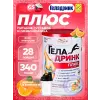 Плюс (Geladrink Plus) + Шейкер
