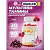 Multivitamin Gummies