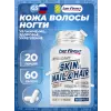 Skin, Nail & Hair Health Formula