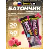 Батончик в шоколаде без сахара