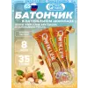 Шоколадный батончик QWIKLER