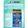 Глюкозамин с хондроитином и витаминами
