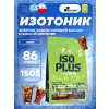 ISO PLUS