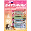 Chikabar