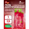 ENERGY GEL no caffeine