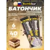 Батончик в шоколаде без сахара