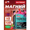 МагнесЛайф Инстант Дринк