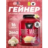 True Mass