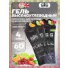 Gel Beta Fuel