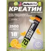 Creatine Zero Effervescent tablet