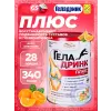 Плюс (Geladrink Plus)