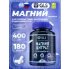 Магния цитрат 400 мг с витамином В6
