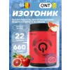 Isotonic Powder