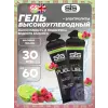 Gel Beta Fuel + electrolyte