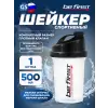 Shaker TS1255