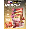 Protein Chips