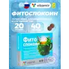 Фитоспокоин