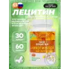 с Никотиновой кислотой