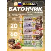 Протеиновый батончик Natural Bar