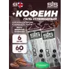 GO Energy 150 mg caffeine