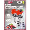 GO Energy 75 mg caffeine
