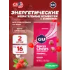 Мармеладки Energy Chews