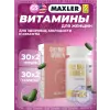 Daily Max Women
