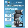 Testoboost