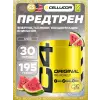C4 Pre-Workout