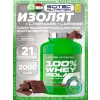 100% Whey Isolate