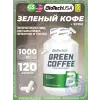Green Coffee 1000 mg