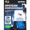 Matrix 2 lbs