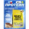 WHEY PROTEIN COMPLEX 100%