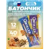 QWIKLER (Квиклер) без сахара